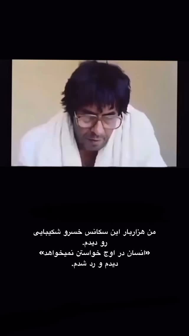  جدید ترین استوری اینستاگرام امیر پارسا نشاط