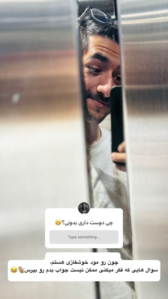  جدید ترین استوری اینستاگرام امیر پارسا نشاط