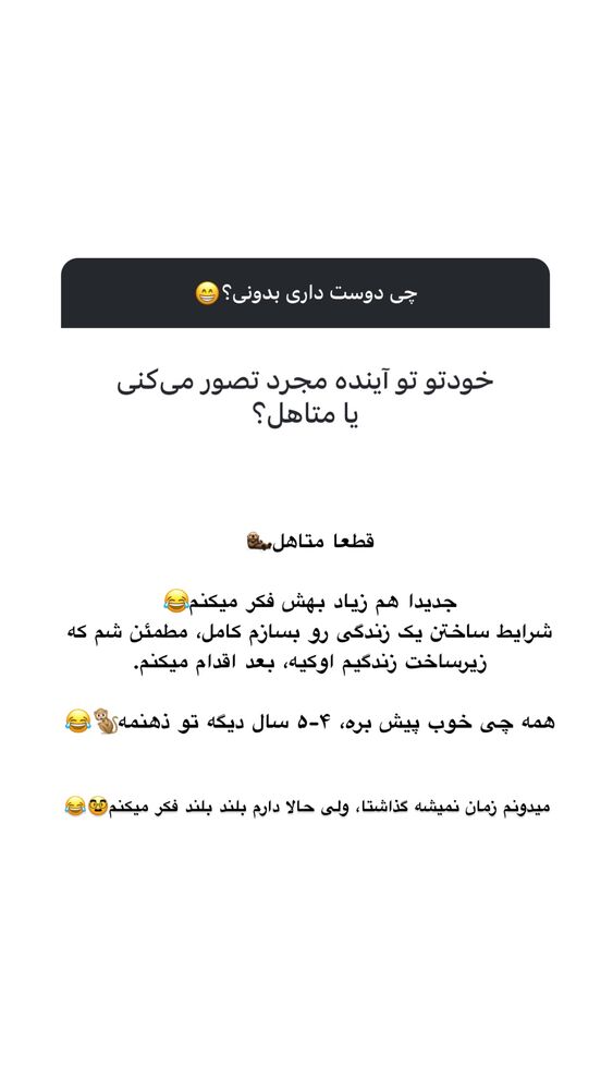  جدید ترین استوری اینستاگرام امیر پارسا نشاط