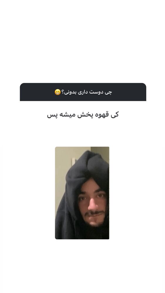  جدید ترین استوری اینستاگرام امیر پارسا نشاط