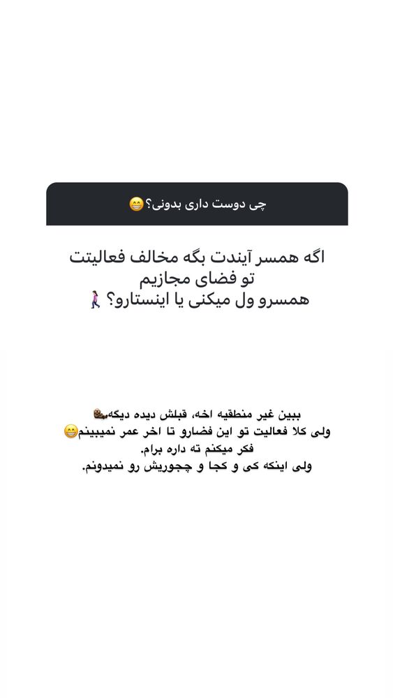  جدید ترین استوری اینستاگرام امیر پارسا نشاط