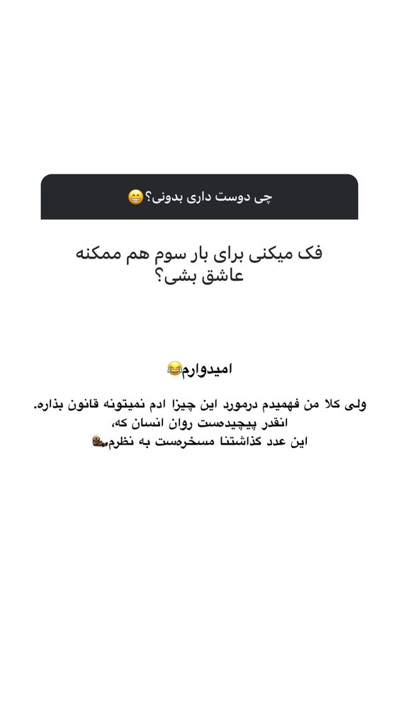  جدید ترین استوری اینستاگرام امیر پارسا نشاط