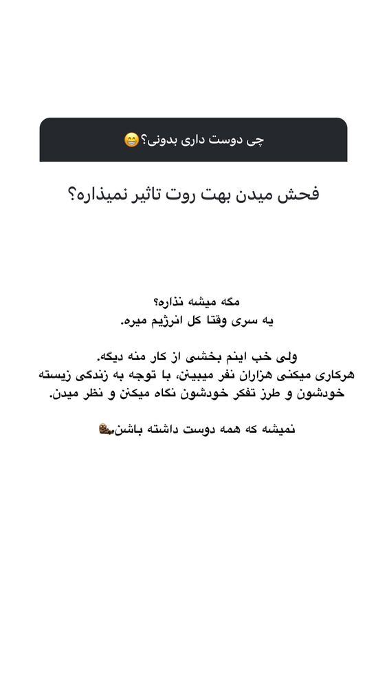  جدید ترین استوری اینستاگرام امیر پارسا نشاط