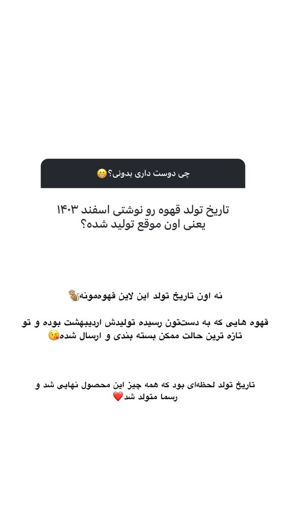  جدید ترین استوری اینستاگرام امیر پارسا نشاط
