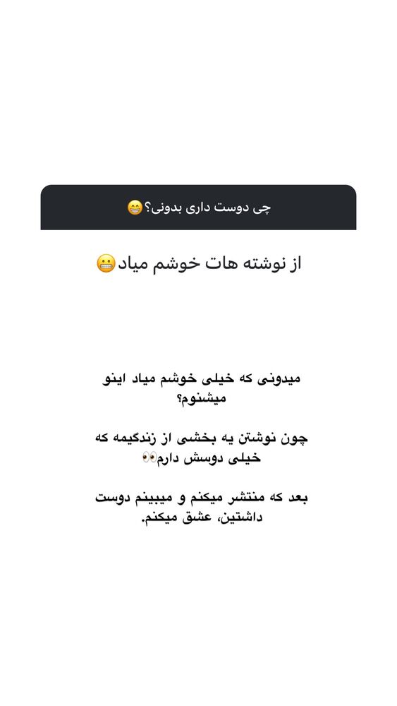  جدید ترین استوری اینستاگرام امیر پارسا نشاط