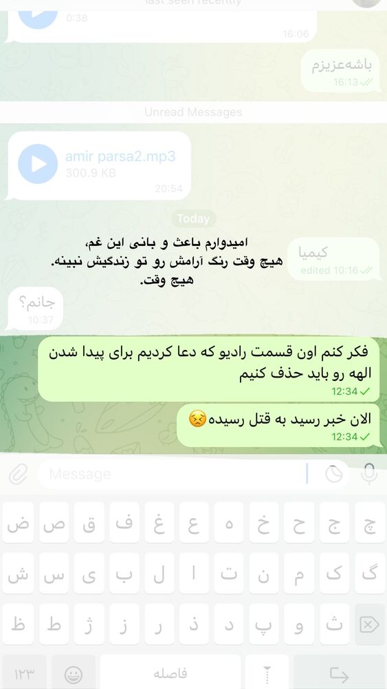  جدید ترین استوری اینستاگرام امیر پارسا نشاط