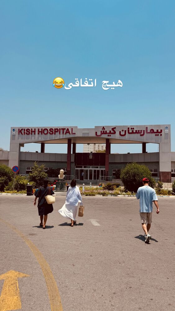  جدید ترین استوری اینستاگرام امیر پارسا نشاط