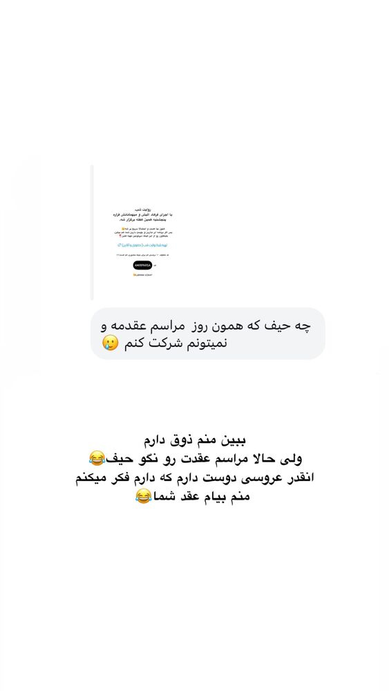  جدید ترین استوری اینستاگرام امیر پارسا نشاط