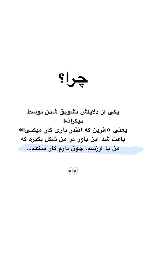  جدید ترین استوری اینستاگرام امیر پارسا نشاط