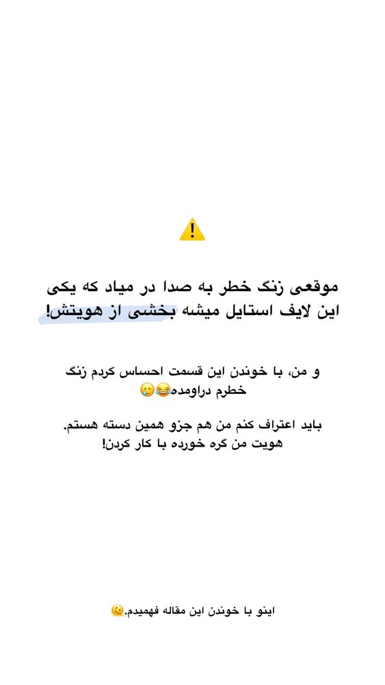  جدید ترین استوری اینستاگرام امیر پارسا نشاط