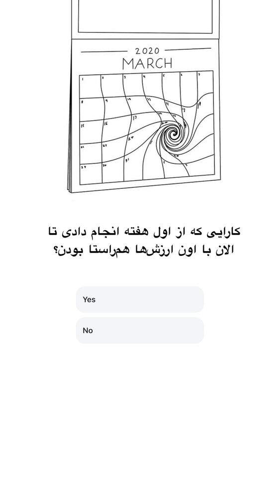  جدید ترین استوری اینستاگرام امیر پارسا نشاط