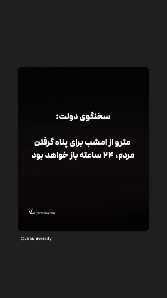  جدید ترین استوری اینستاگرام امیر پارسا نشاط