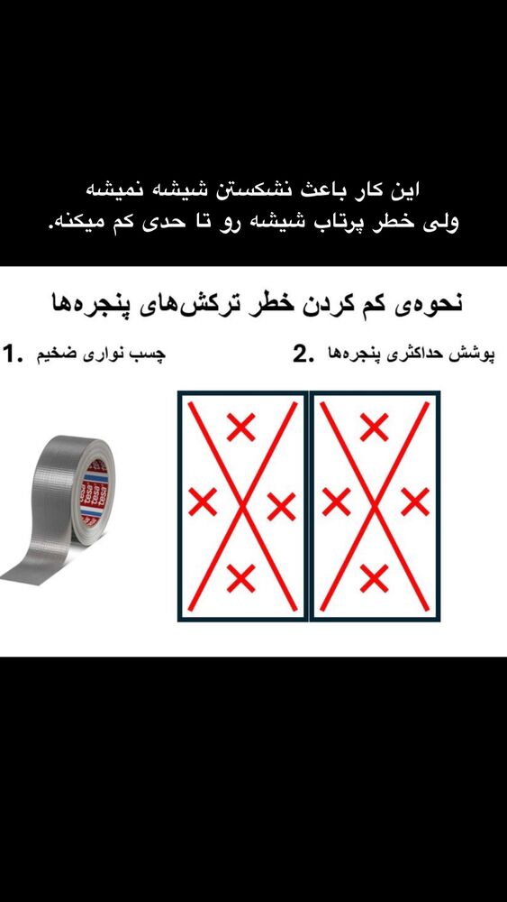  جدید ترین استوری اینستاگرام امیر پارسا نشاط