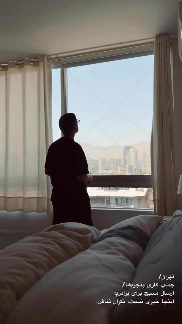  جدید ترین استوری اینستاگرام امیر پارسا نشاط