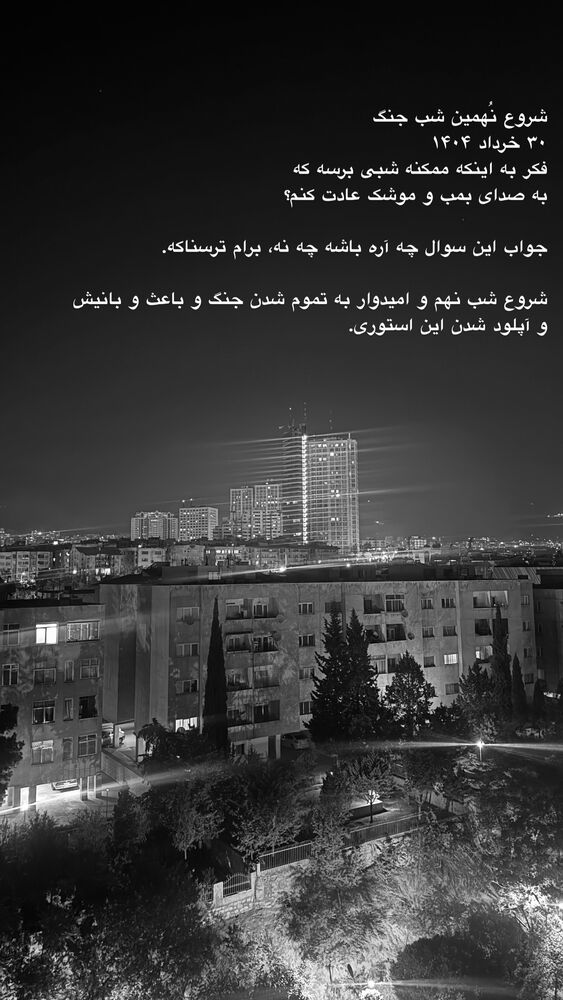  جدید ترین استوری اینستاگرام امیر پارسا نشاط