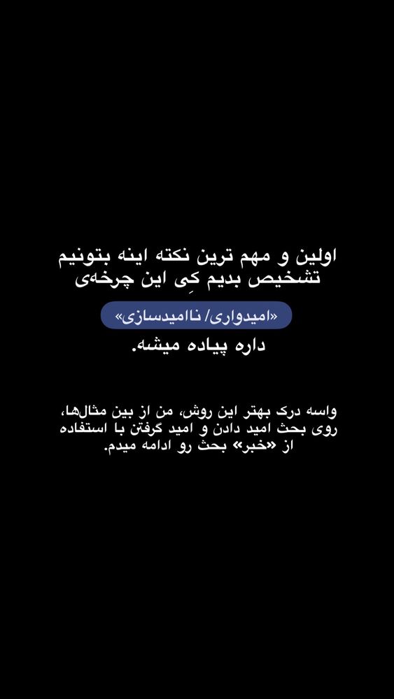  جدید ترین استوری اینستاگرام امیر پارسا نشاط