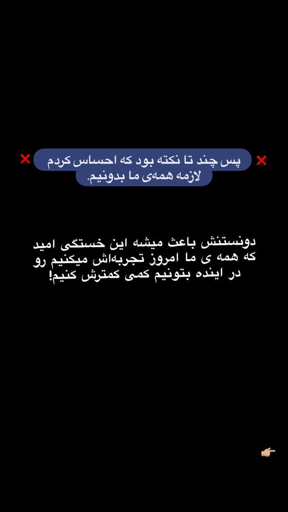  جدید ترین استوری اینستاگرام امیر پارسا نشاط