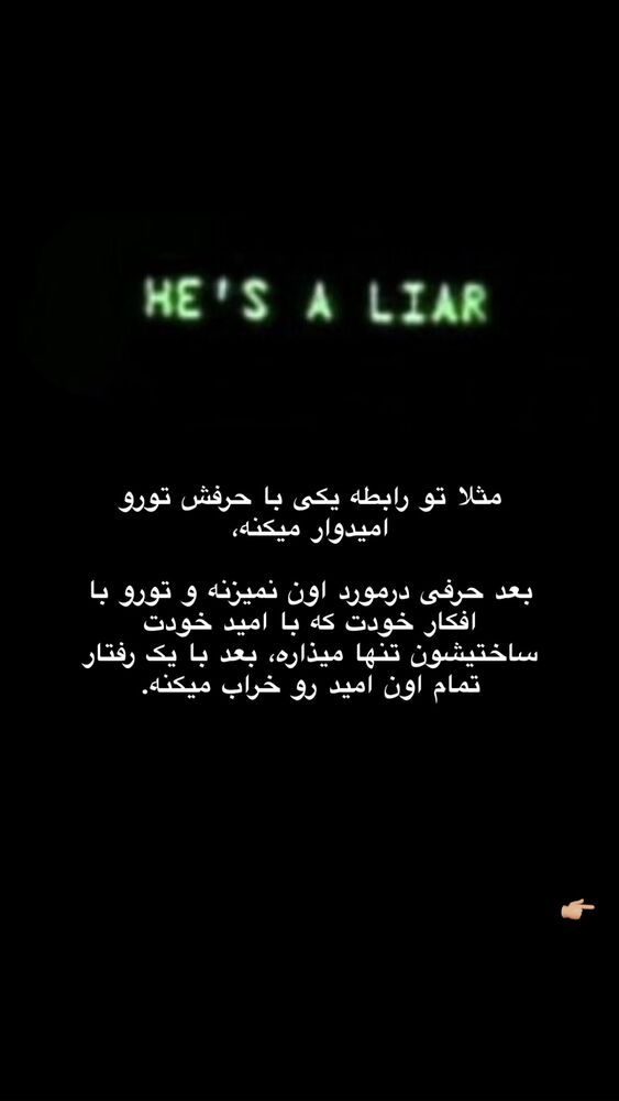  جدید ترین استوری اینستاگرام امیر پارسا نشاط