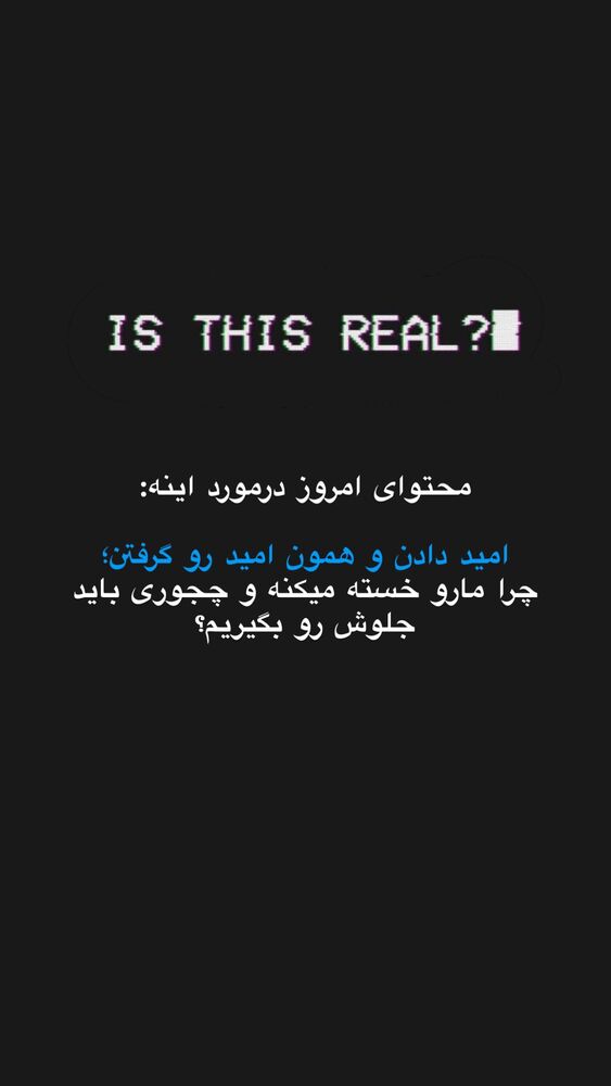  جدید ترین استوری اینستاگرام امیر پارسا نشاط