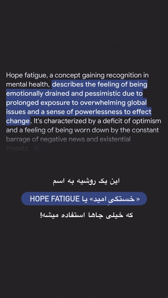  جدید ترین استوری اینستاگرام امیر پارسا نشاط