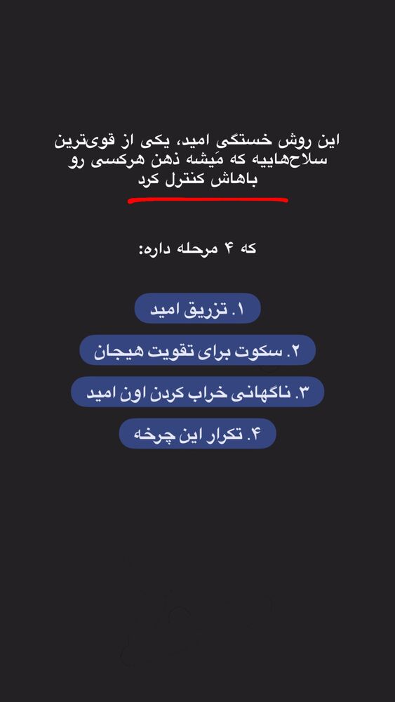  جدید ترین استوری اینستاگرام امیر پارسا نشاط