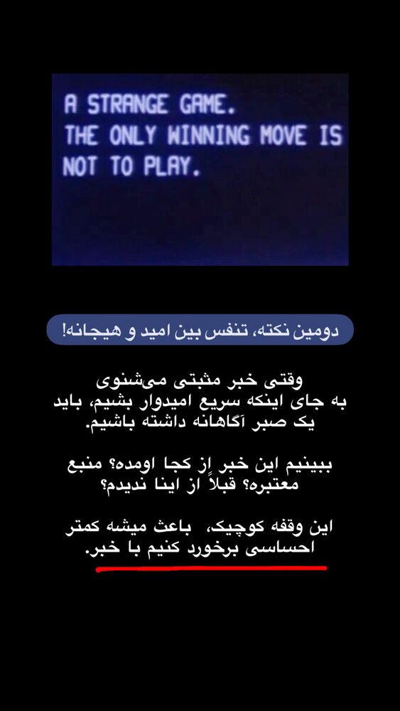  جدید ترین استوری اینستاگرام امیر پارسا نشاط