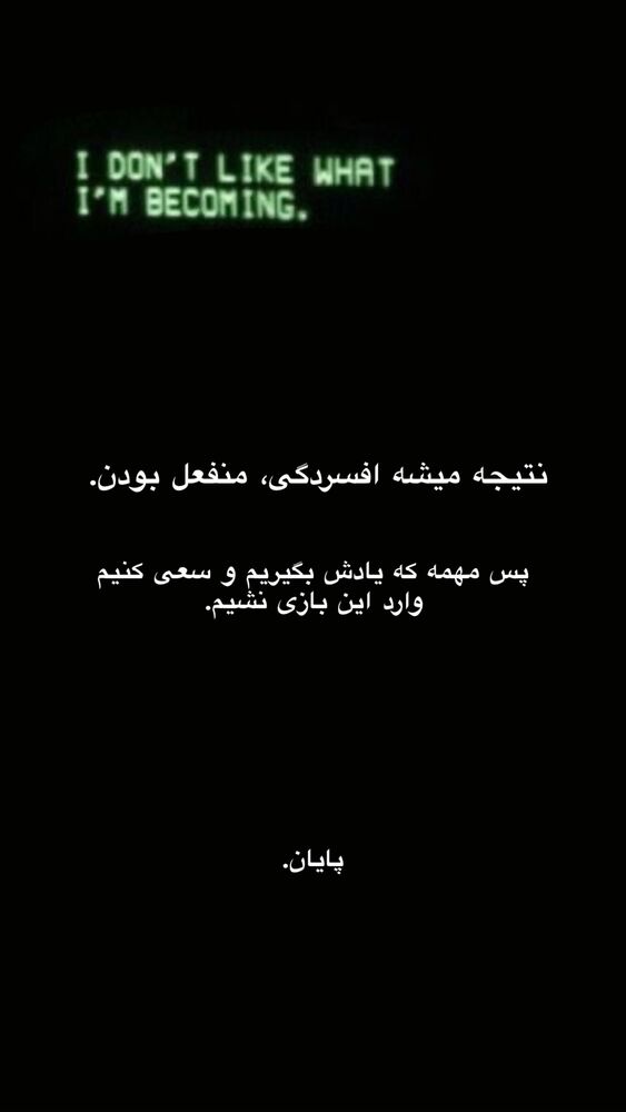  جدید ترین استوری اینستاگرام امیر پارسا نشاط