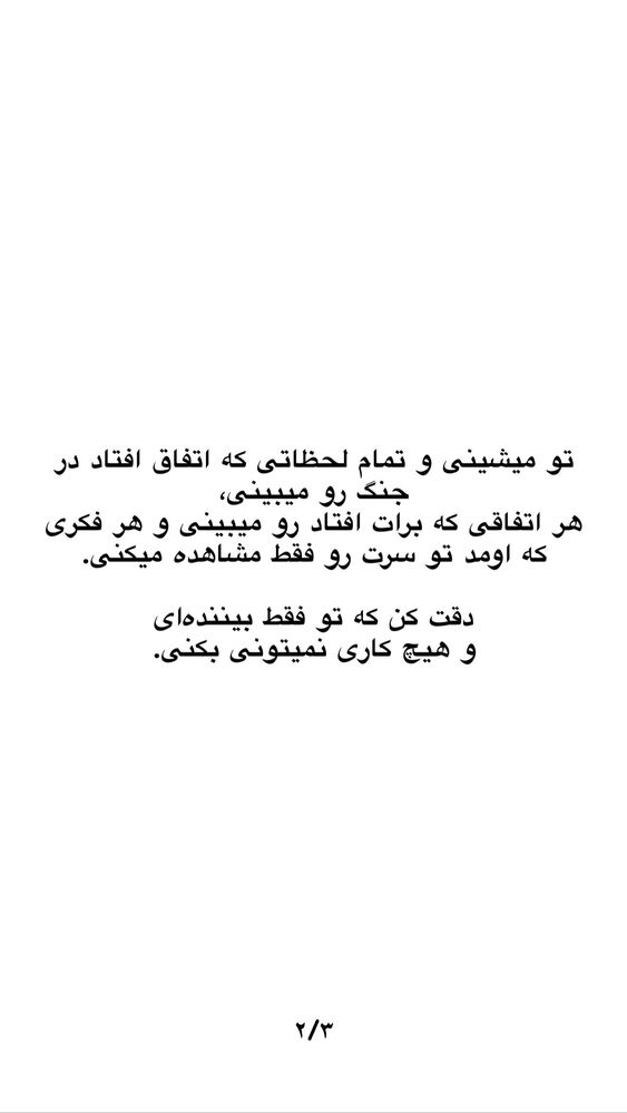  جدید ترین استوری اینستاگرام امیر پارسا نشاط