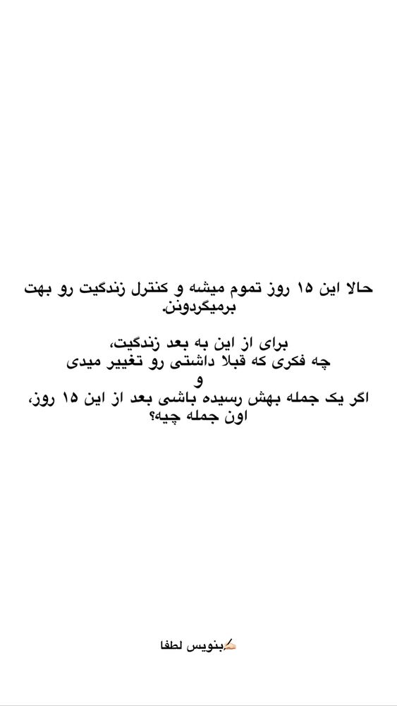  جدید ترین استوری اینستاگرام امیر پارسا نشاط