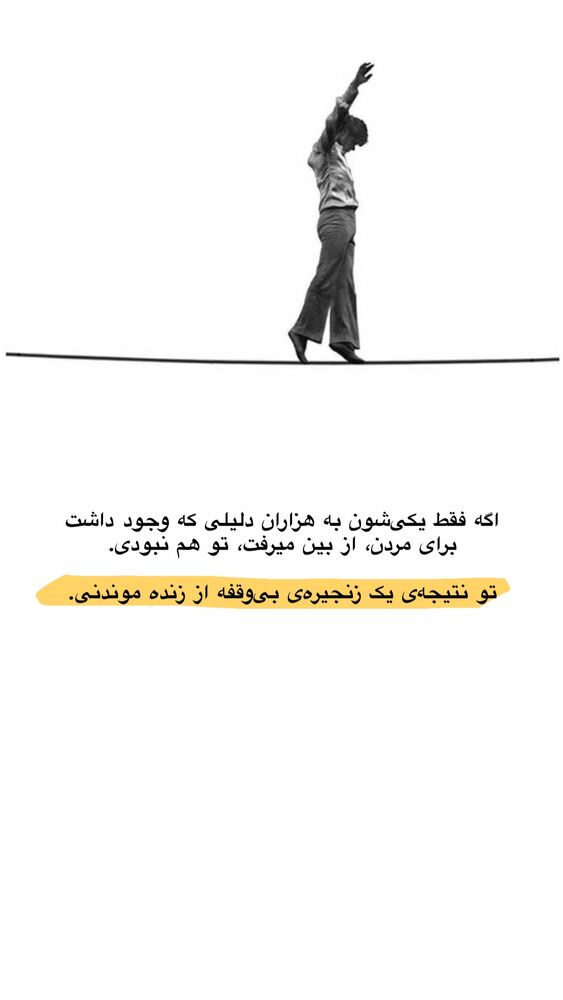  جدید ترین استوری اینستاگرام امیر پارسا نشاط