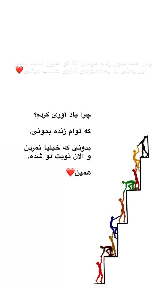  جدید ترین استوری اینستاگرام امیر پارسا نشاط