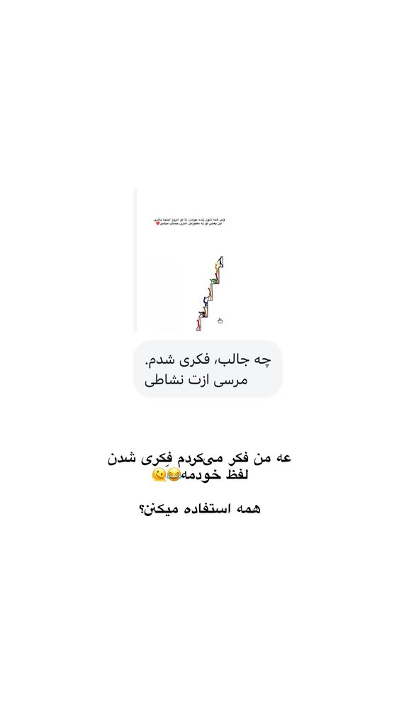  جدید ترین استوری اینستاگرام امیر پارسا نشاط