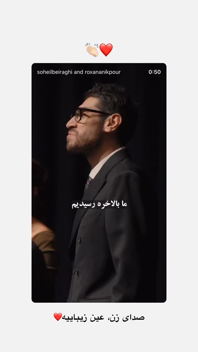  جدید ترین استوری اینستاگرام امیر پارسا نشاط