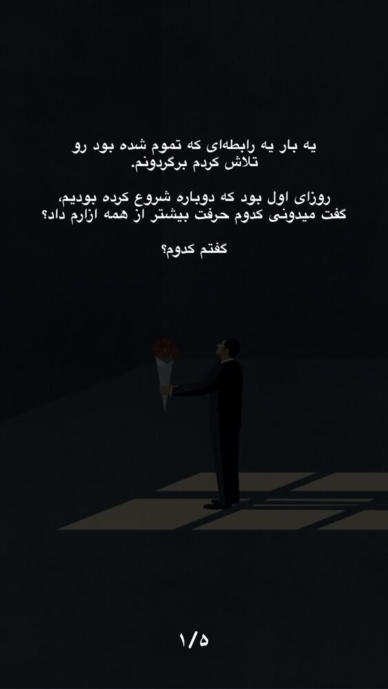  جدید ترین استوری اینستاگرام امیر پارسا نشاط