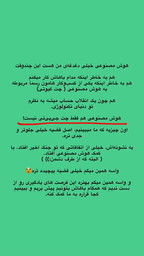  جدید ترین استوری اینستاگرام امیر پارسا نشاط