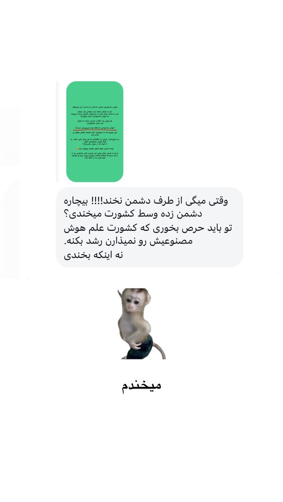  جدید ترین استوری اینستاگرام امیر پارسا نشاط