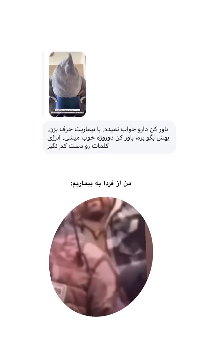  جدید ترین استوری اینستاگرام امیر پارسا نشاط