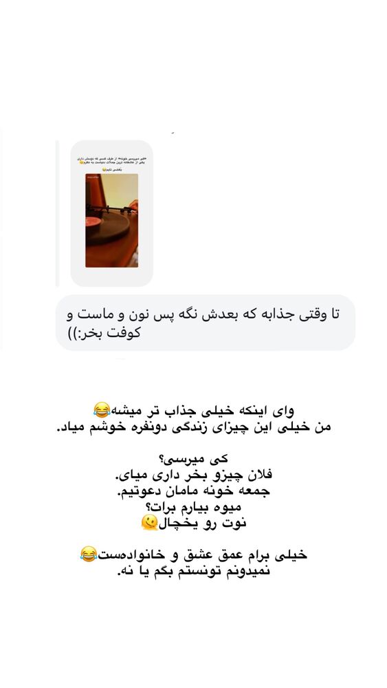  جدید ترین استوری اینستاگرام امیر پارسا نشاط