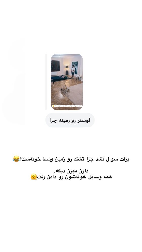  جدید ترین استوری اینستاگرام امیر پارسا نشاط