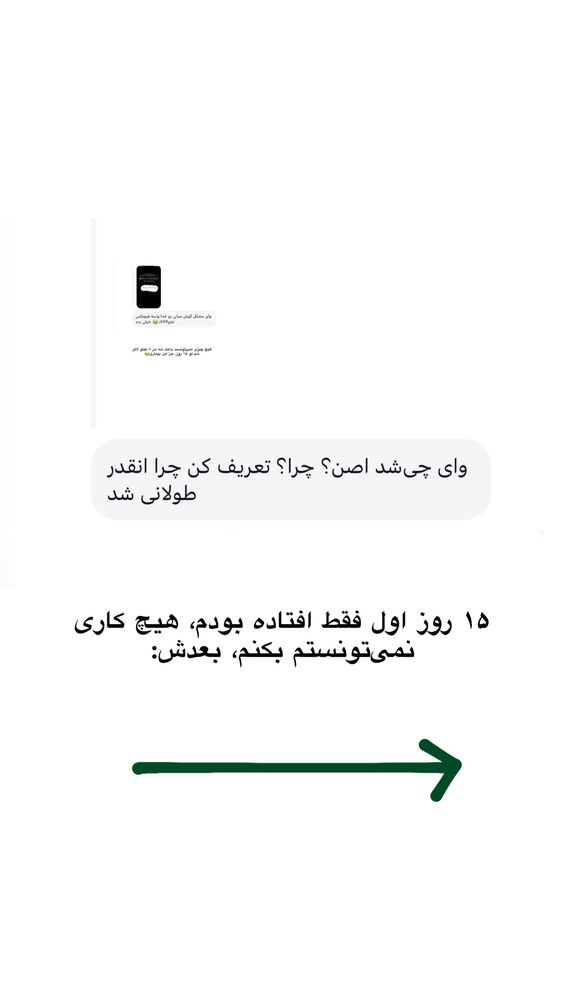  جدید ترین استوری اینستاگرام امیر پارسا نشاط