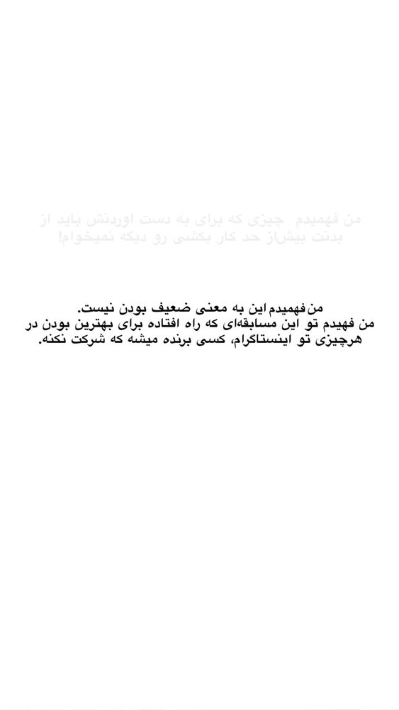  جدید ترین استوری اینستاگرام امیر پارسا نشاط