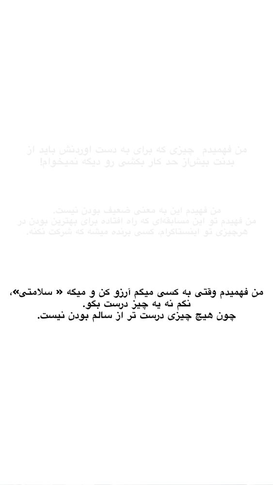  جدید ترین استوری اینستاگرام امیر پارسا نشاط