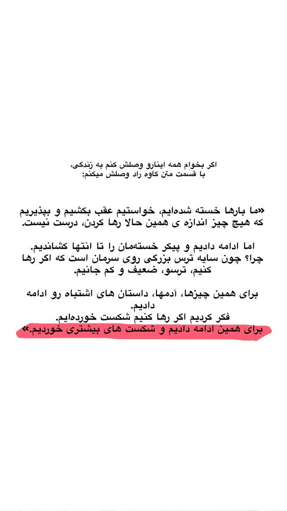  جدید ترین استوری اینستاگرام امیر پارسا نشاط