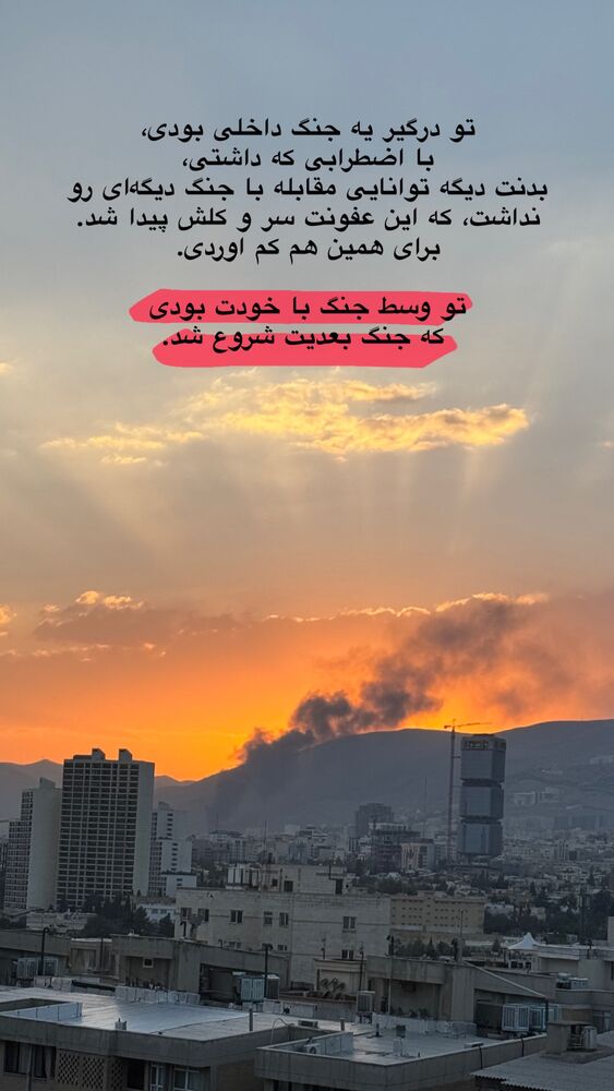  جدید ترین استوری اینستاگرام امیر پارسا نشاط