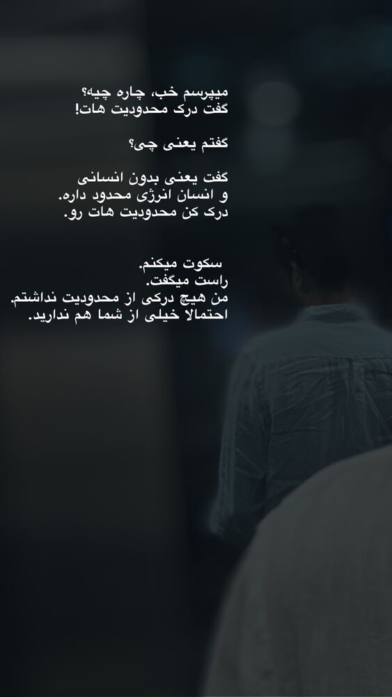  جدید ترین استوری اینستاگرام امیر پارسا نشاط