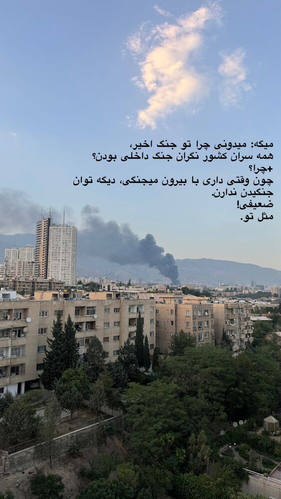  جدید ترین استوری اینستاگرام امیر پارسا نشاط