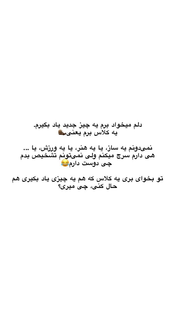  جدید ترین استوری اینستاگرام امیر پارسا نشاط