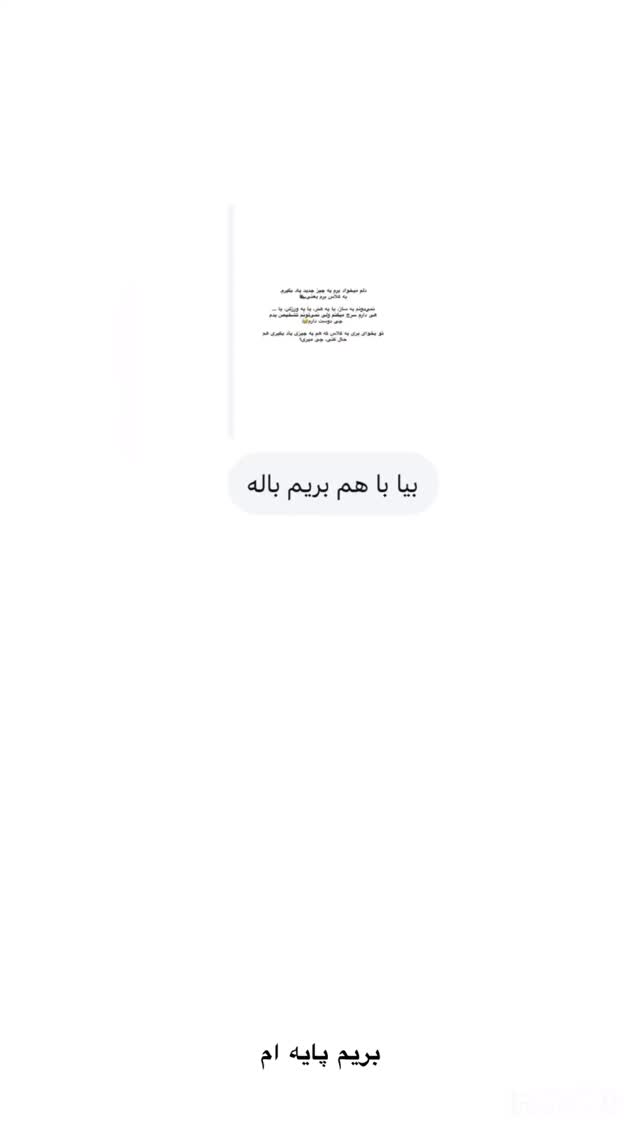  جدید ترین استوری اینستاگرام امیر پارسا نشاط