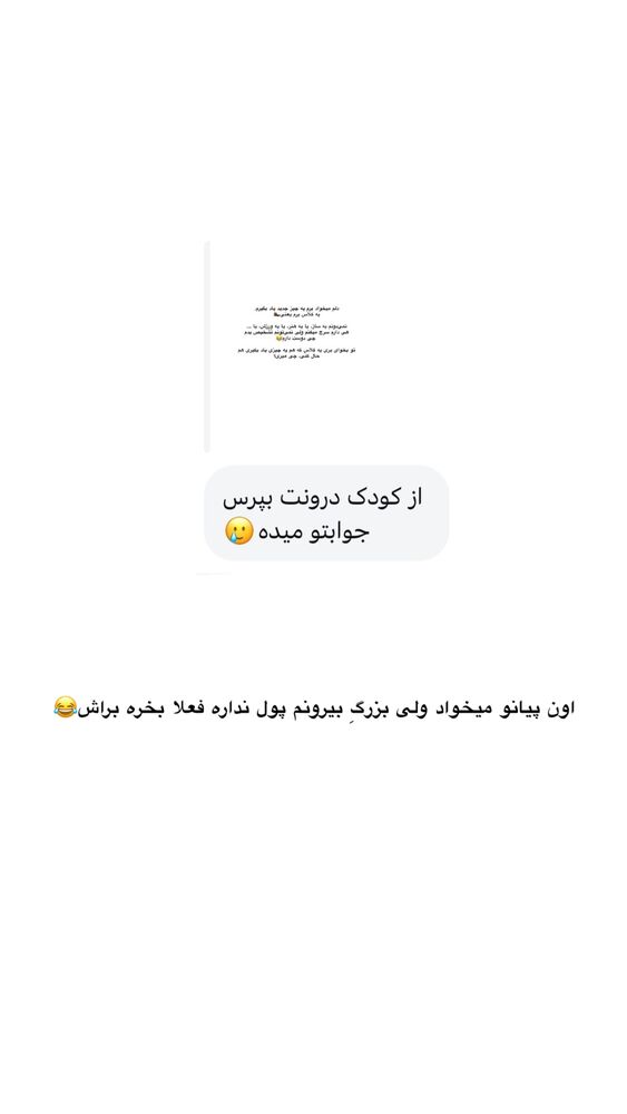  جدید ترین استوری اینستاگرام امیر پارسا نشاط