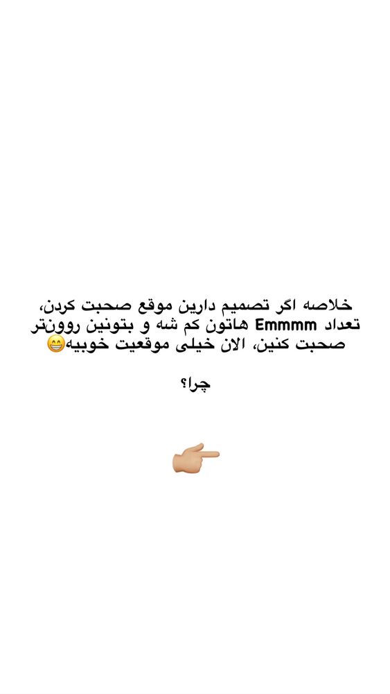  جدید ترین استوری اینستاگرام امیر پارسا نشاط